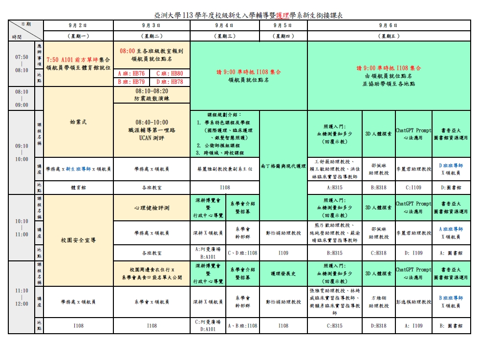 這是一張圖片