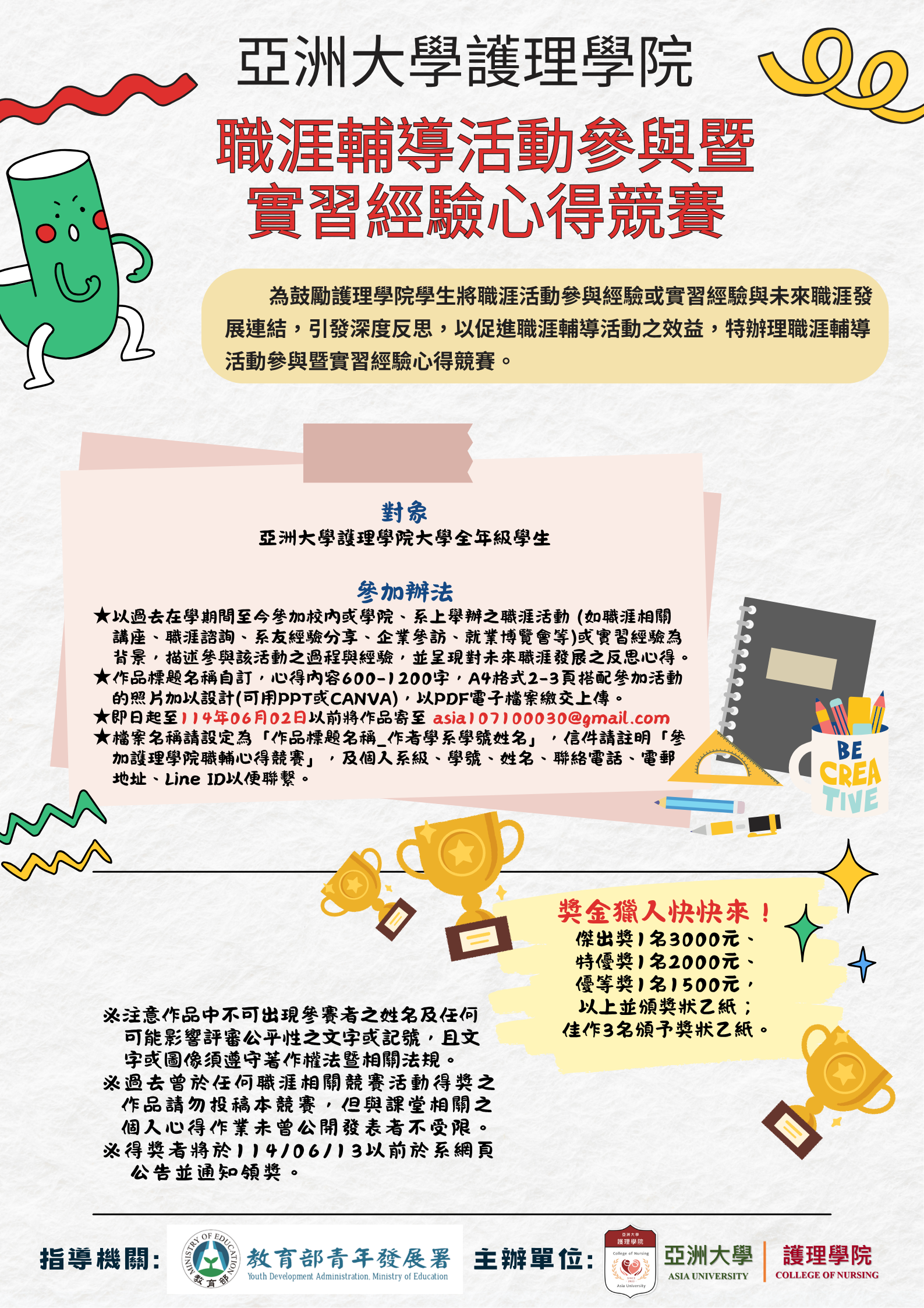 這是一張圖片