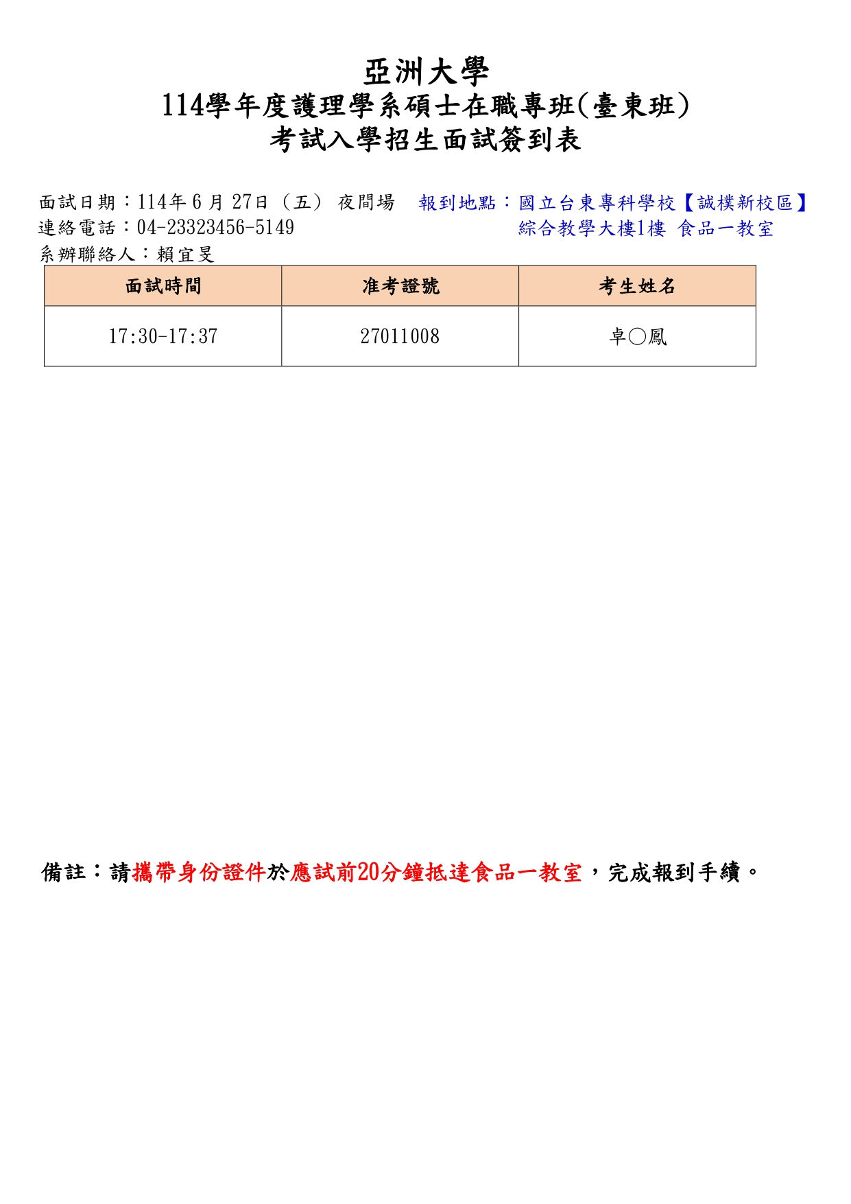 這是一張圖片