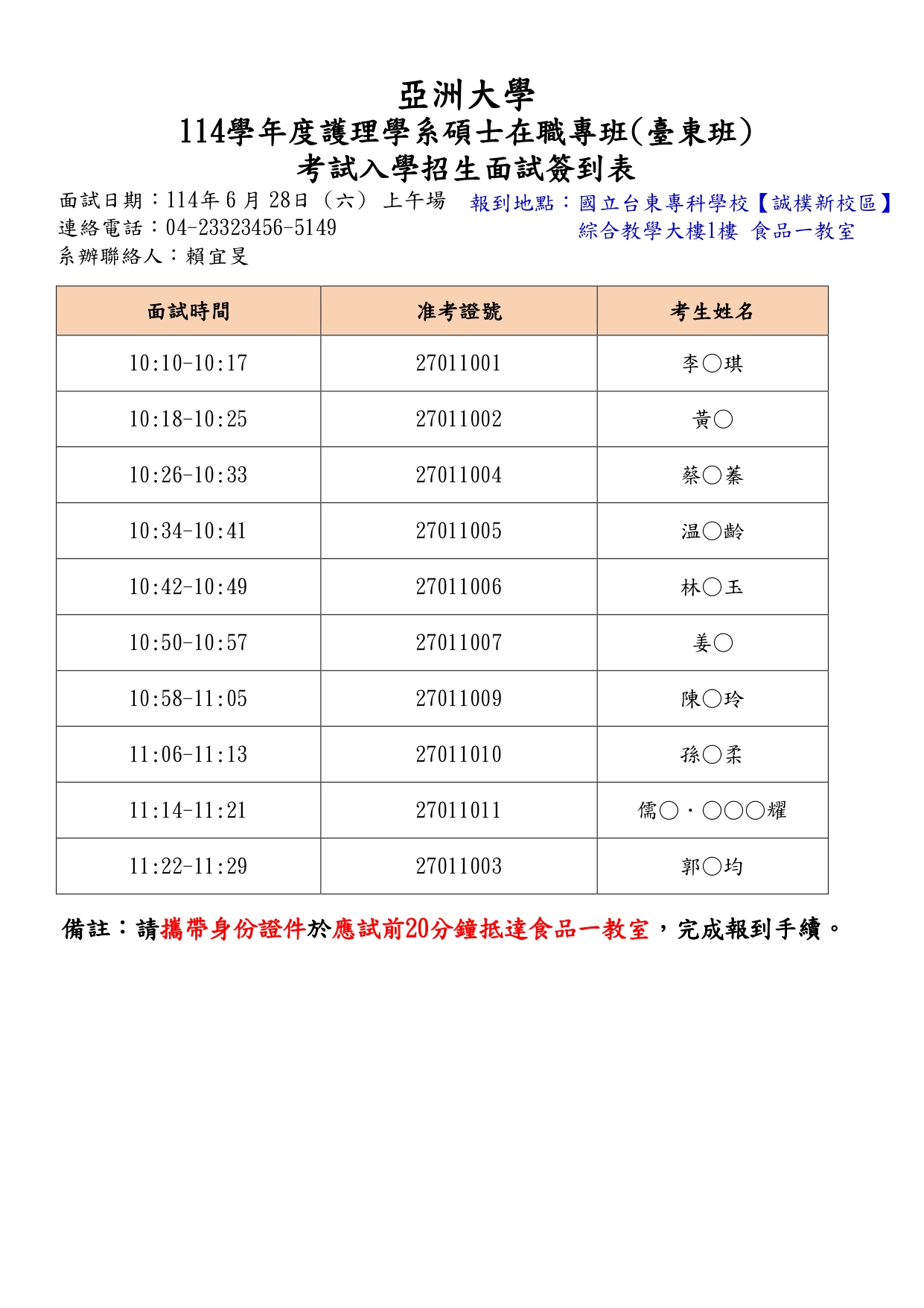 這是一張圖片