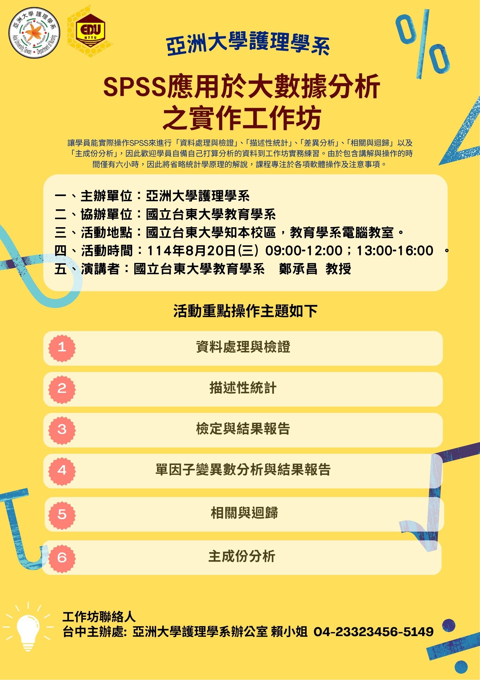 這是一張圖片