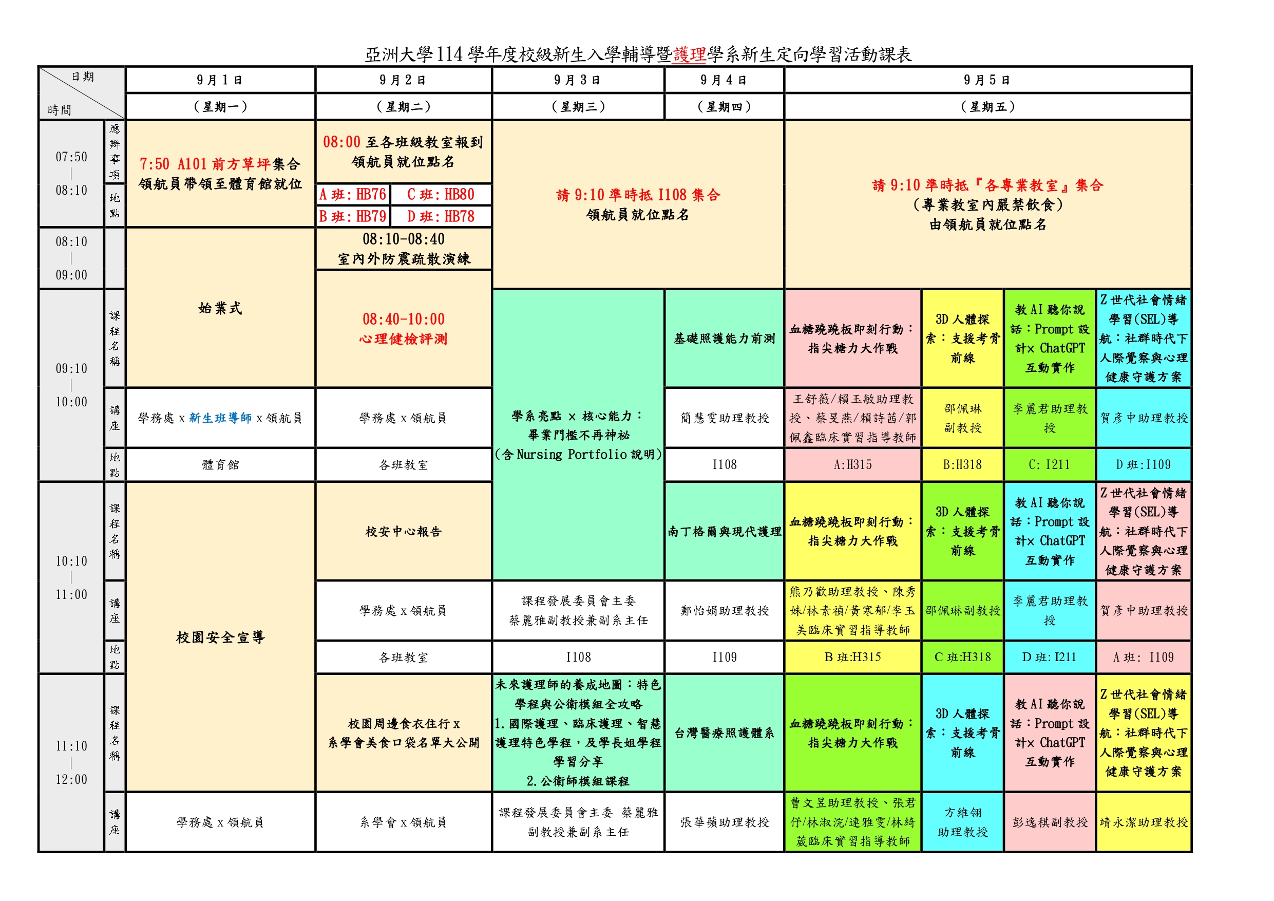 這是一張圖片