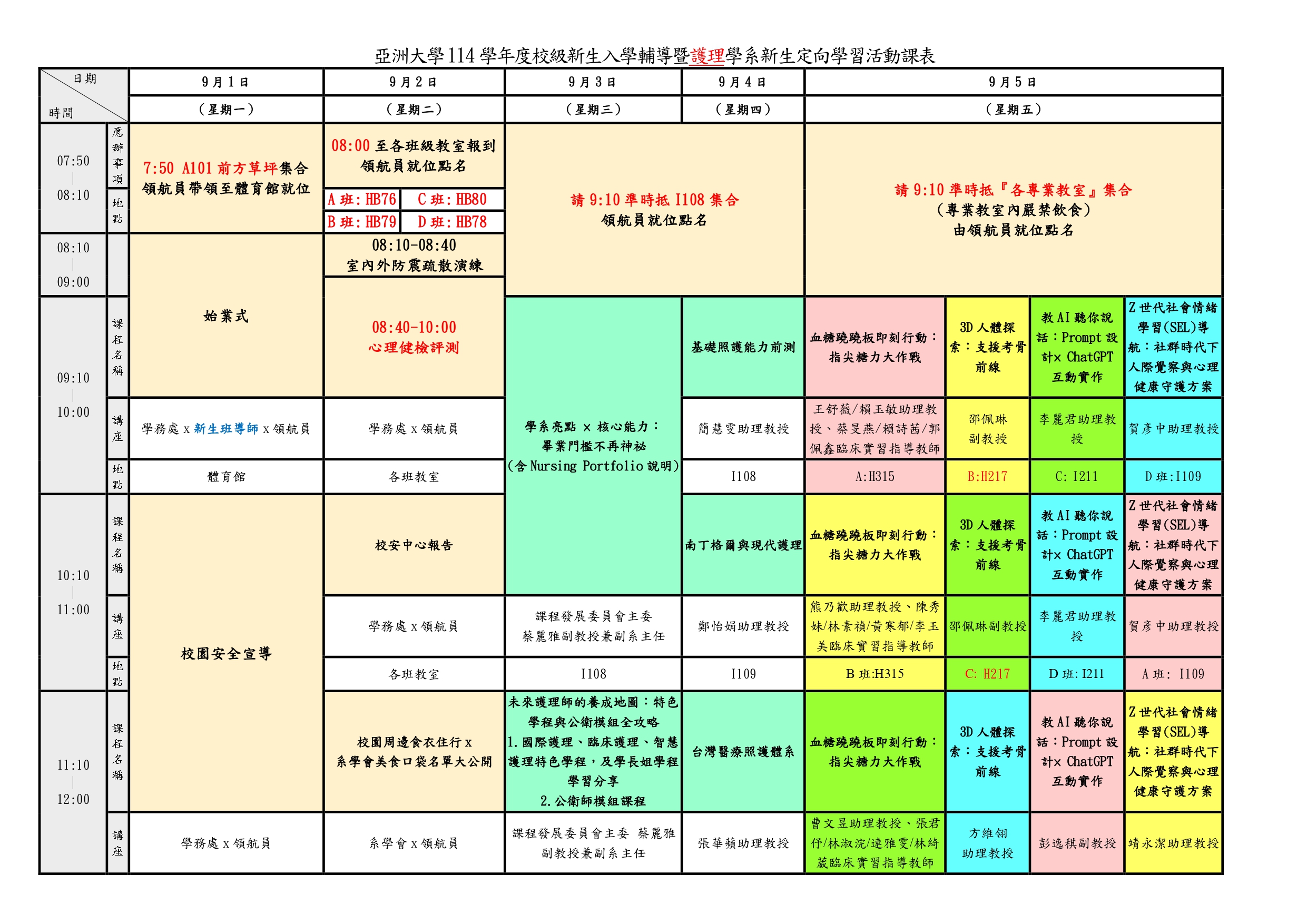 這是一張圖片