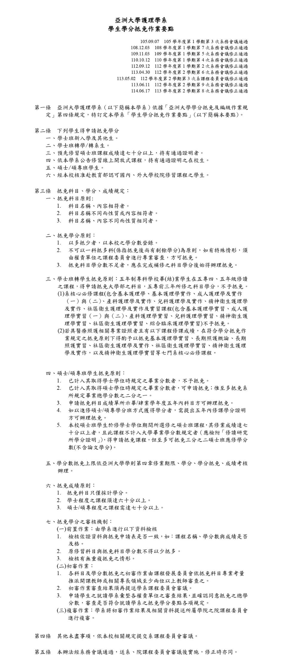 這是一張圖片