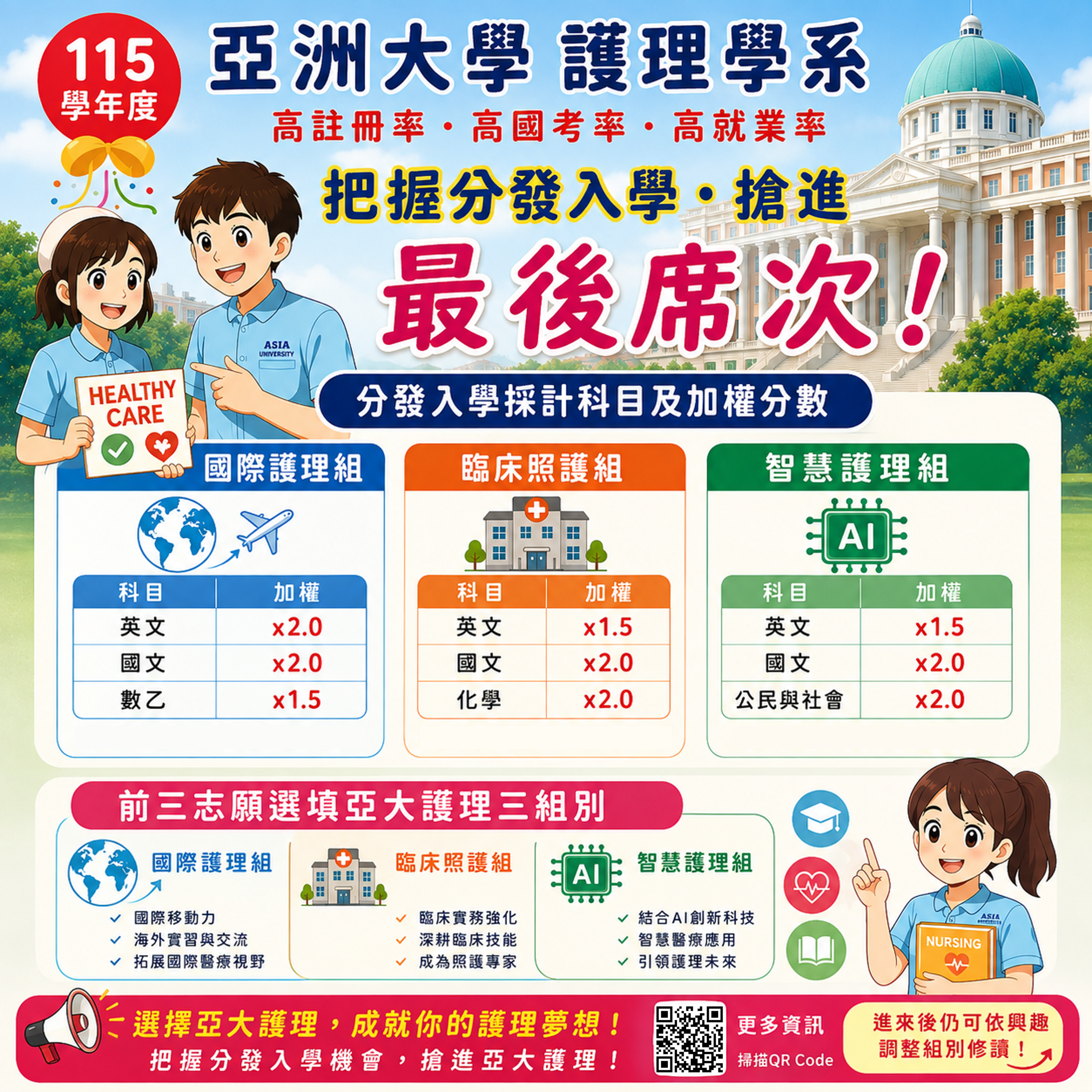 這是一張圖片