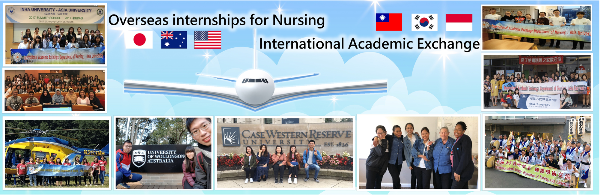 Overseas internships for NursingＸInternational Academic Exchange