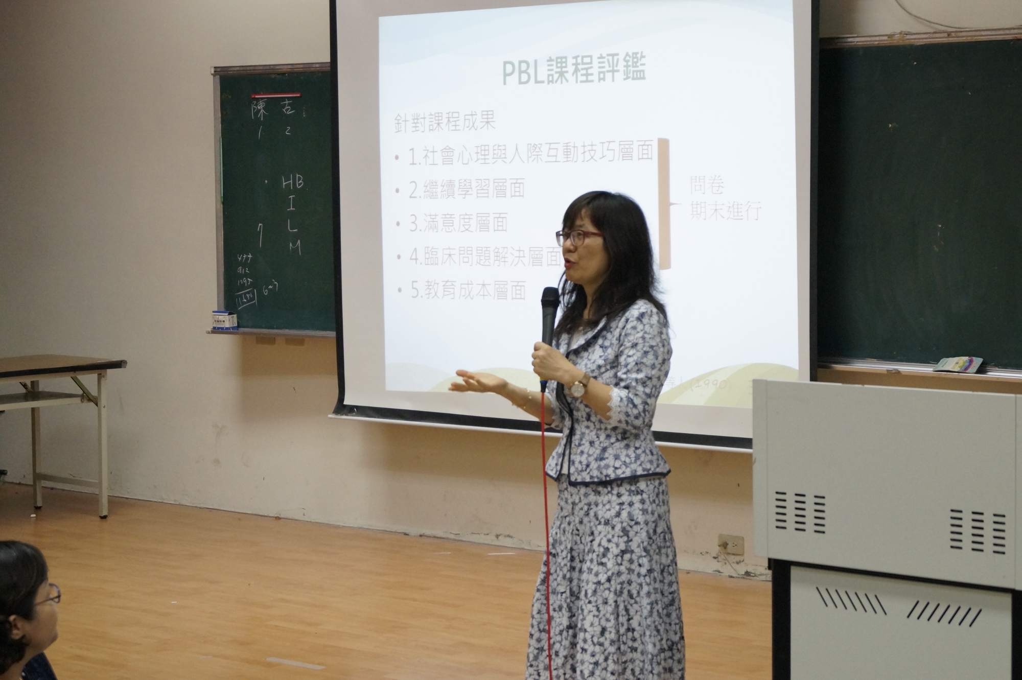 中醫大醫學檢驗生物技術學系教授林孟亮分享如何扮演tutor角色及進行PBL課程會遇到的問題。