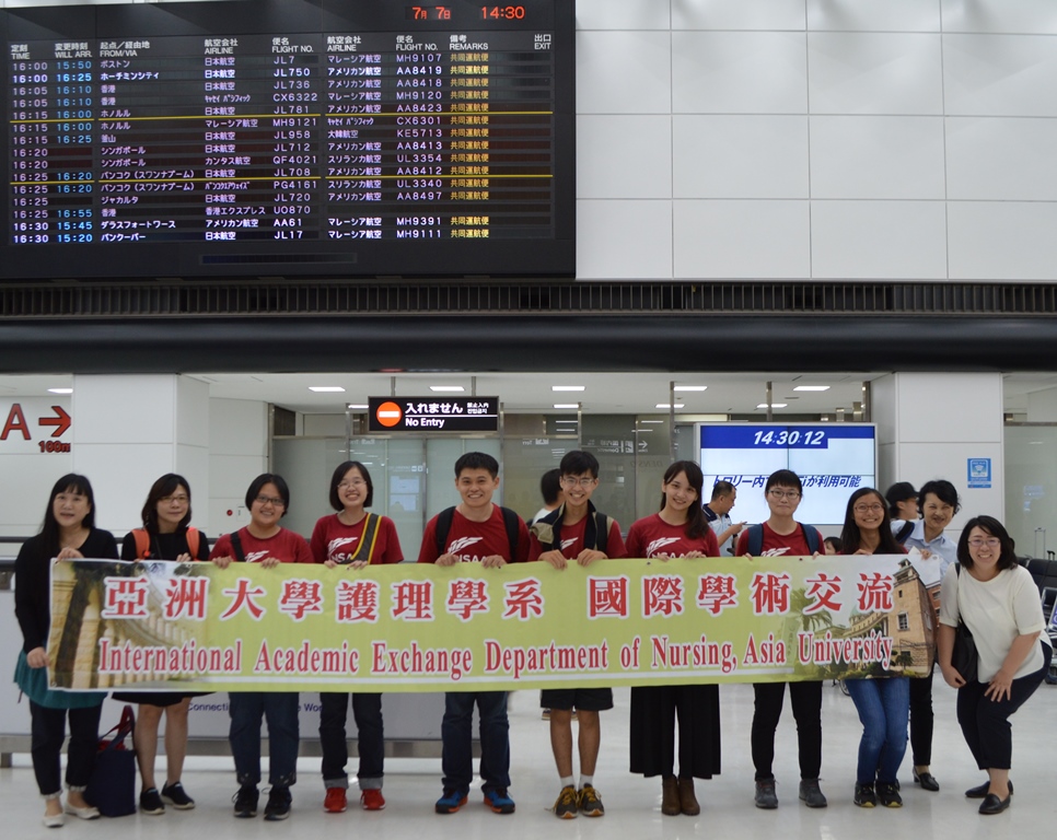 日本神奈川伸江福祉會人員在機場熱烈迎接亞大護理系師生。