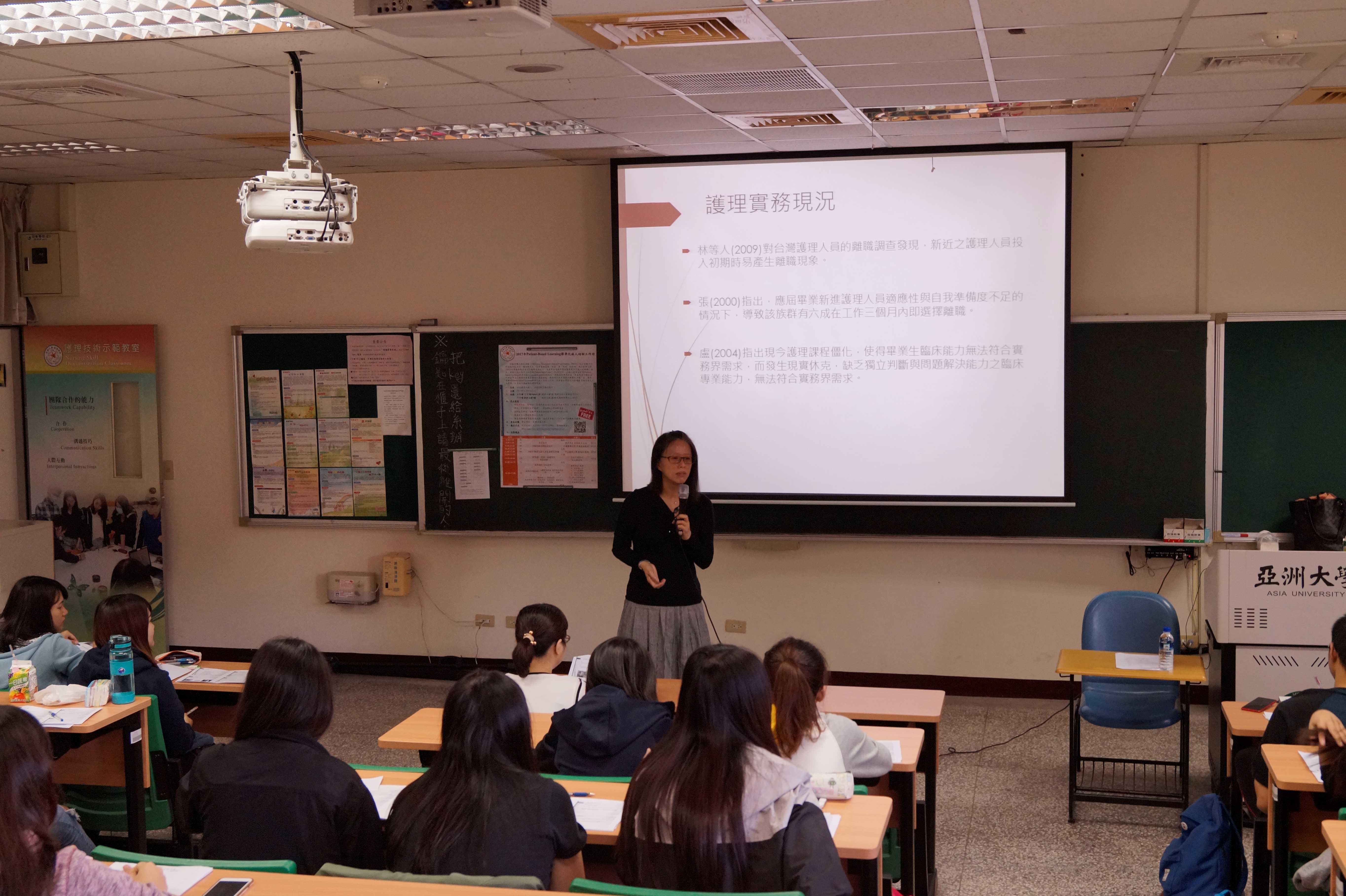 中國醫藥大學護理學系李國禎副教授演講「OSCE概念與教案設計」。