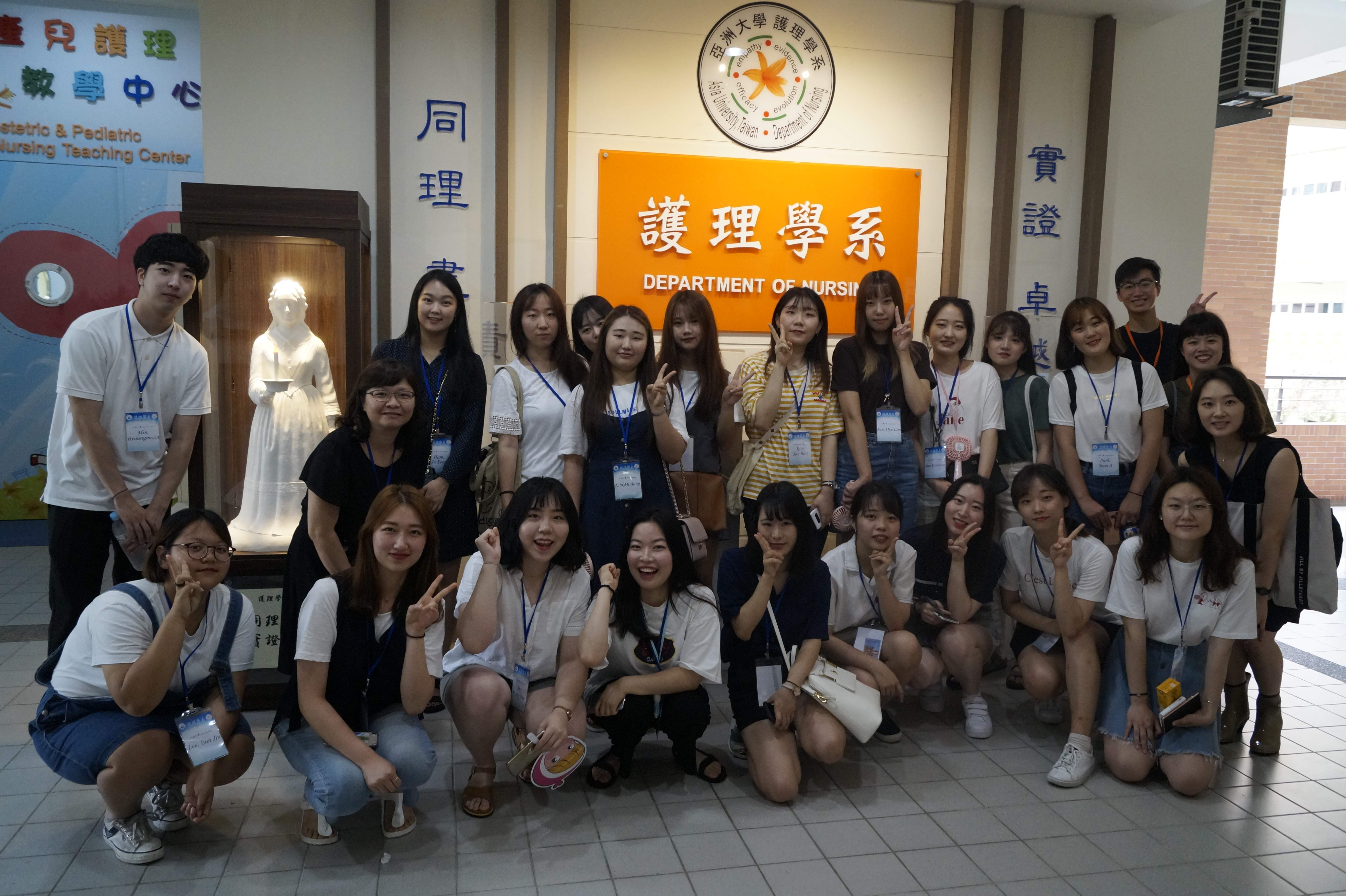 亞洲大學師生與來訪的韓國仁荷大學護理系師生開心合影。