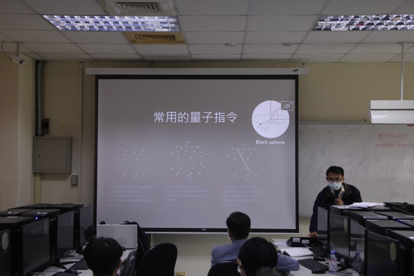Prof. Chang-Wei Hsieh (right) of AU gave a lecture on “Basics of the quantum computer － introduction and explanation of IBM computers,” introducing commonly-used commands of the quantum computer.