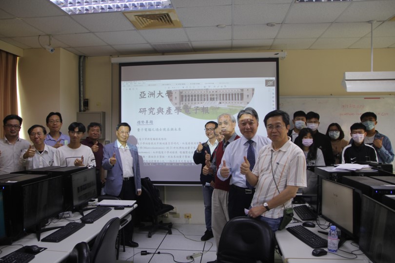 President of Asia University (AU), Prof. Jeffrey J. P. Tsai (the sixth from the left), took a group photo with the participants in the lecture. The background picture is named “The past, present and future of the quantum computers,” and was published in the 2019 “Newsletter of Research and Industry-Academia Trends” of AU by Prof. Chang-Wei Hsieh.
