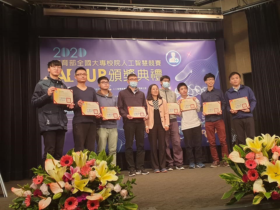 Chi-An Chen (second from left) and Ying-Chen Lin (third from left), from the Department of the Computer Science and Information Engineering at AU, won the No. 5 and No. 6 places, respectively, of the 2020 AI CUP competition, and were awarded by Professor Bao-Zhu Zhan (5th from the left), the host of the Artificial Intelligence Talent Cultivation Program of the Ministry of Education.