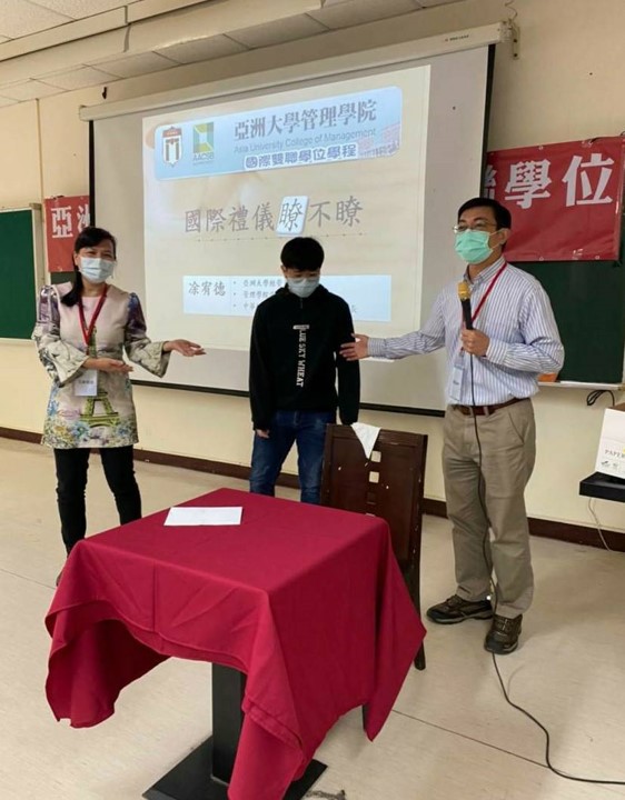 Prof. Yu-Te Tu, CEO of the dual degree system, Dr. Yu-Yin Hsu, an adjunct professor, and a student at AU demonstrated international etiquette together.
