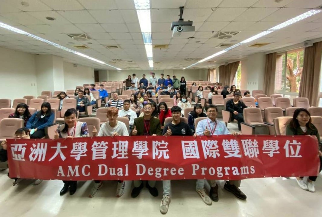 The College of Management at Asia University (AU) held the AMC Dual Degree Winter Camp to attract high school students and their parents to learn how to enter a prestigious foreign university and get a master's degree within five years after entering AU.