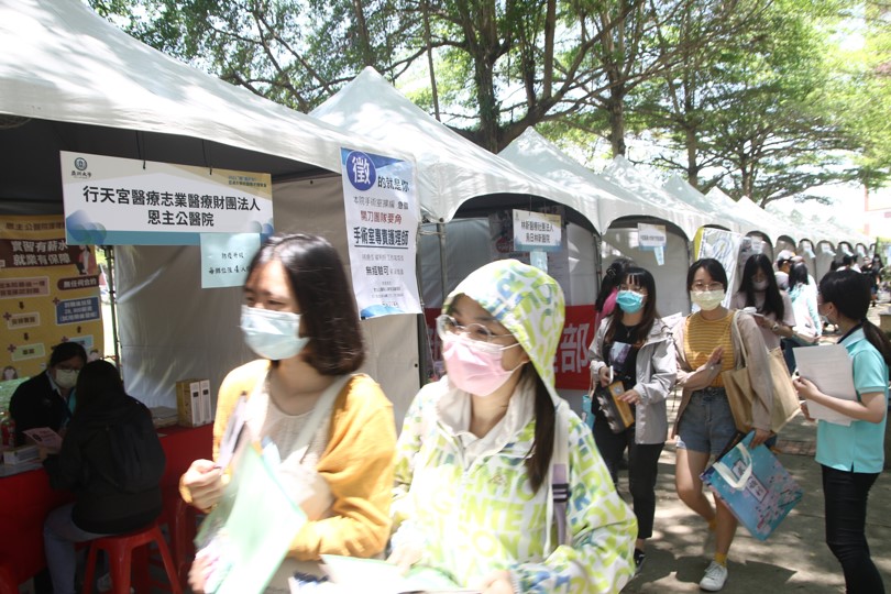 The career expo held by Asia University attracts 80 companies and government units to recruit talents, including Taipei Cathay General Hospital and En chu Kong Hospital.