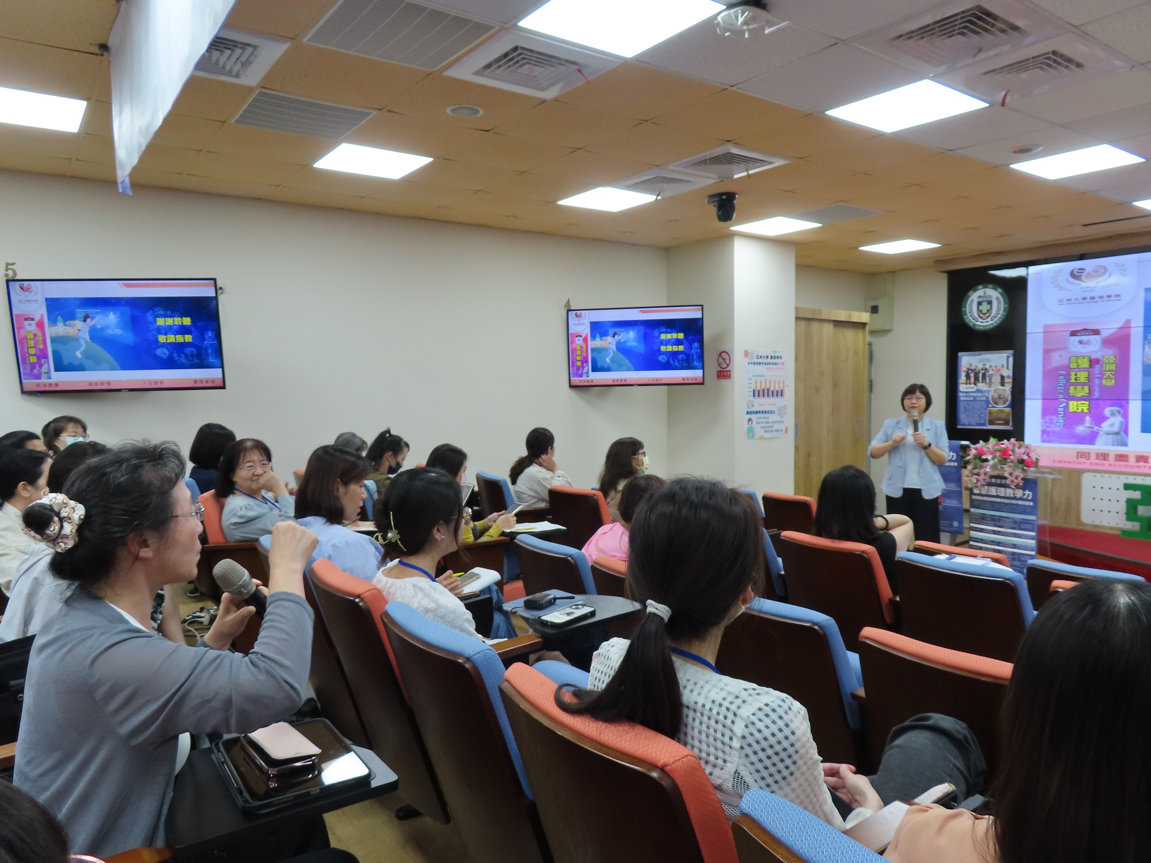 圖說：亞洲大學護理學院院長吳樺姍主講「智慧教案設計：生成式AI x OSCE創新實踐」。