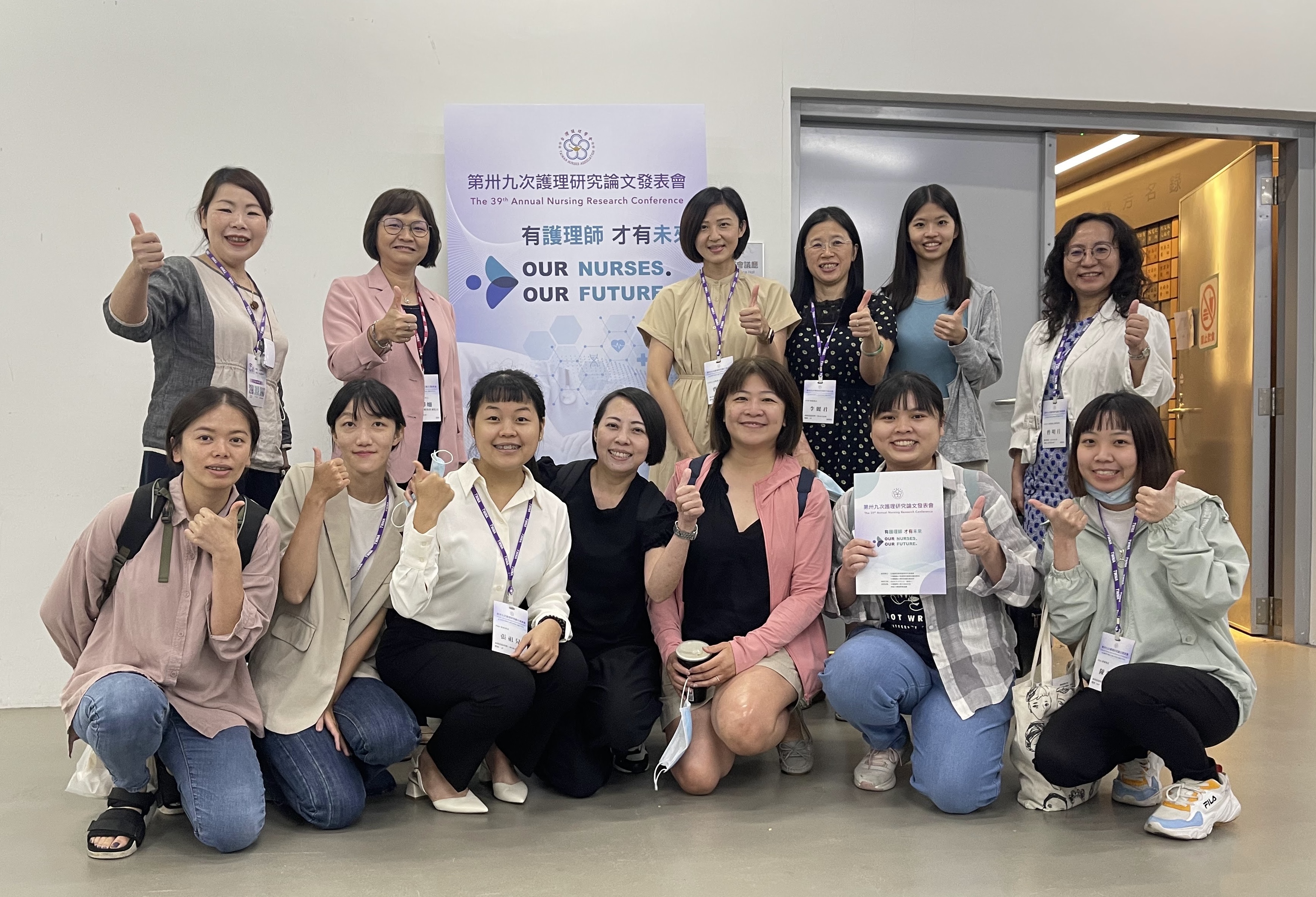 圖說：亞洲大學護理學院院長吳樺姍(第二排左二)，偕同學院師生參與台灣護理學會第39次護理研究論文發表會。