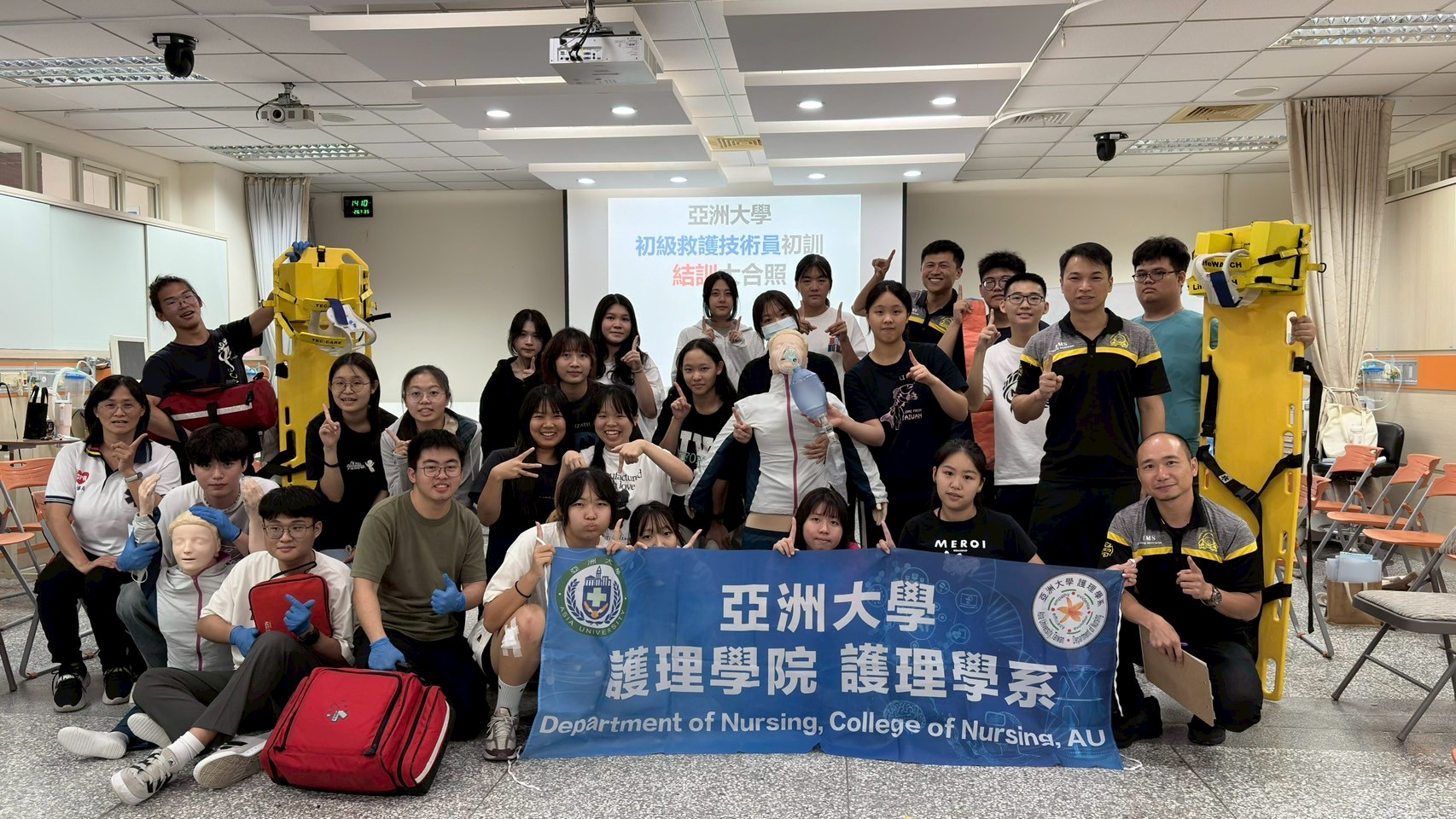 圖說：彰化基督教醫院急診救護團隊人員與亞洲大學護理學系學生、參與研習學員合影。
