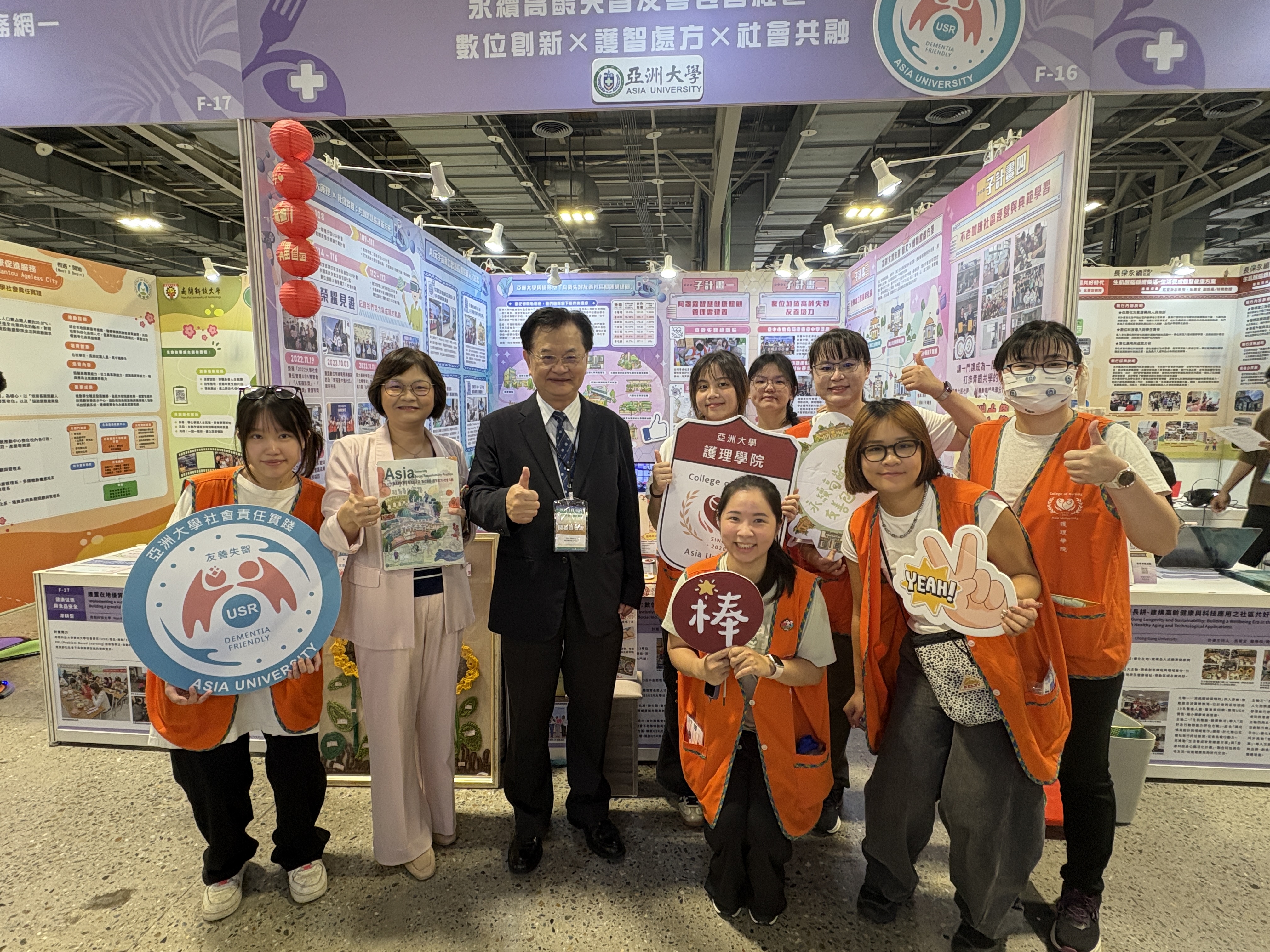 圖說：教育部USR推動中心前總主持人蘇玉龍教授(左3)蒞臨亞大護理學院USR計畫攤位觀展。