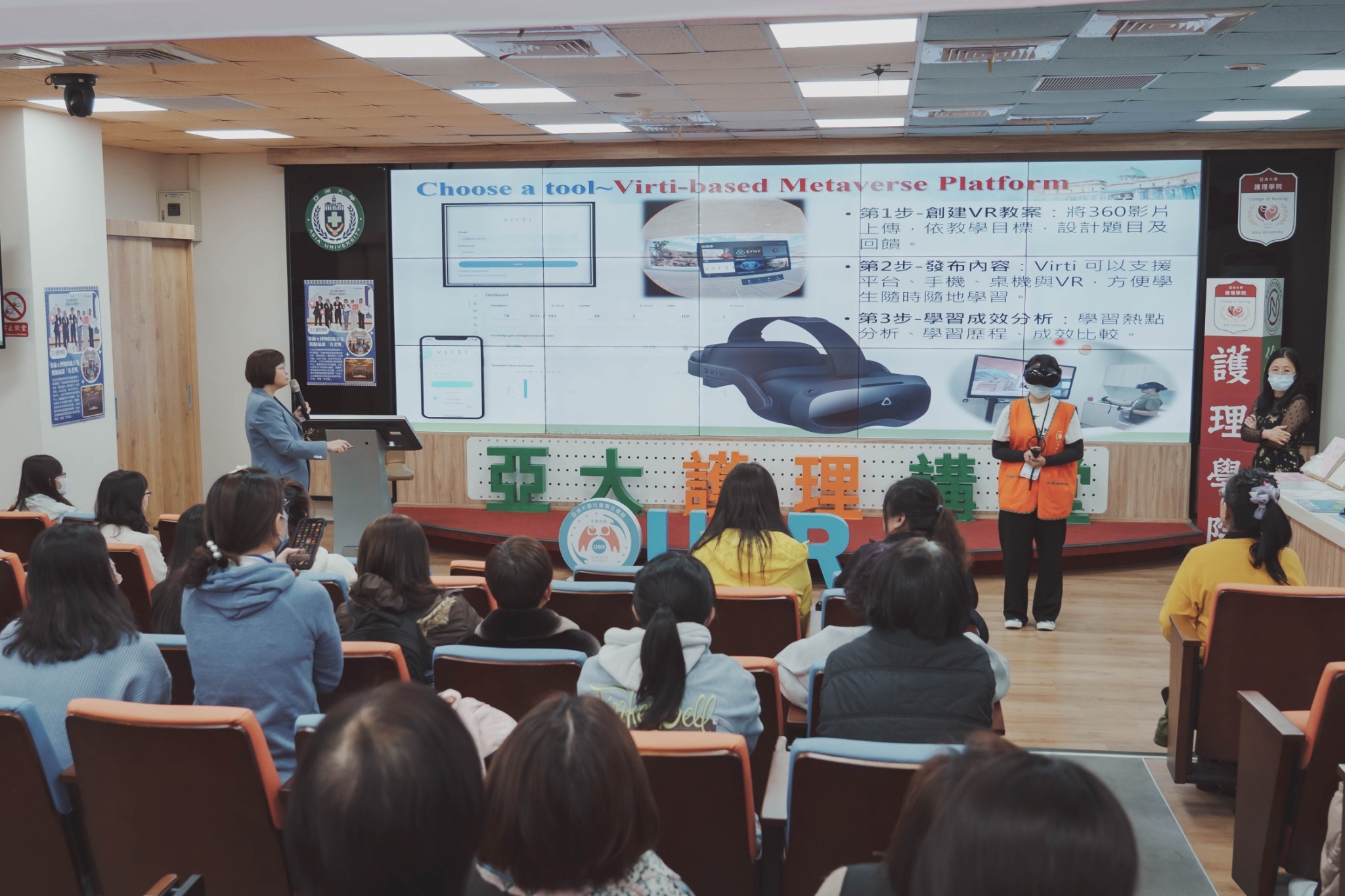 圖說：護理學院吳樺姍院長分享USR計畫『永續高齡失智友善包容社區』之AI創新研發成果之一：高齡失智照顧技巧VR。