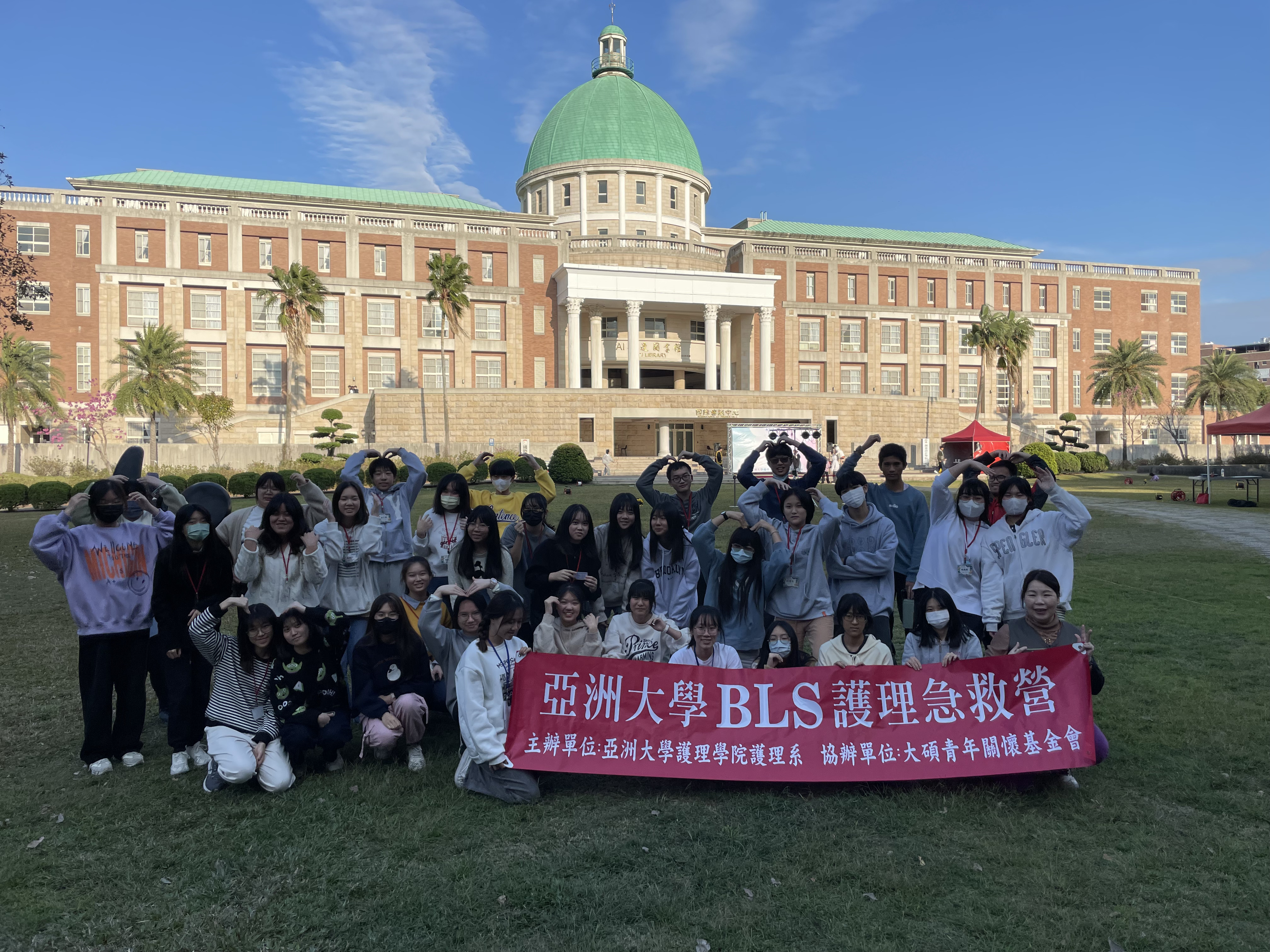 圖說：2025 BLS醫護急救大作戰營隊，與會的教師、學員合影。