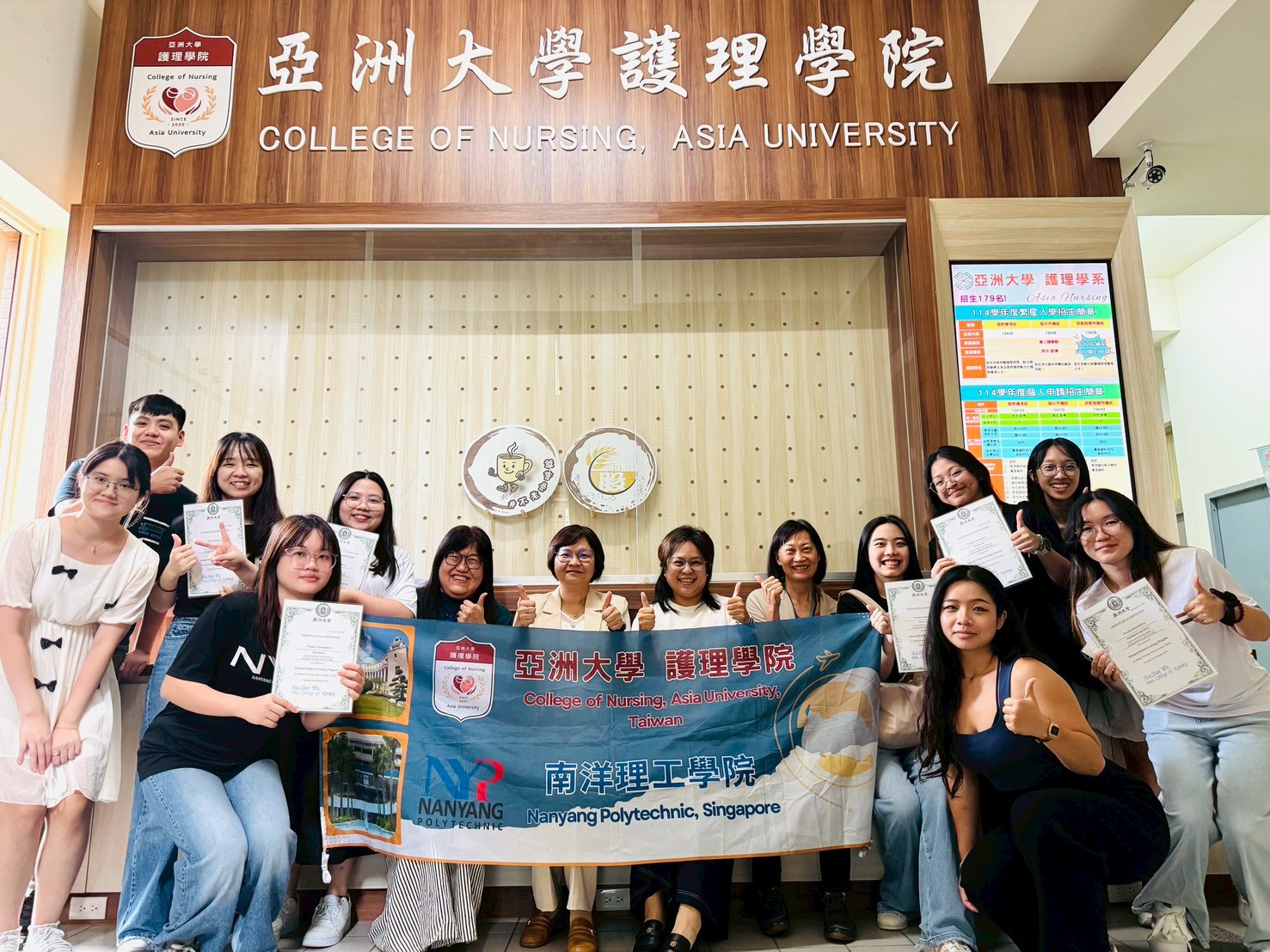 新加坡南洋理工學院護理與社會科學學院「2025國際實習與共學計畫」結業式，由亞洲大學護理學院吳樺姍院長頒發結業證書並合影。
