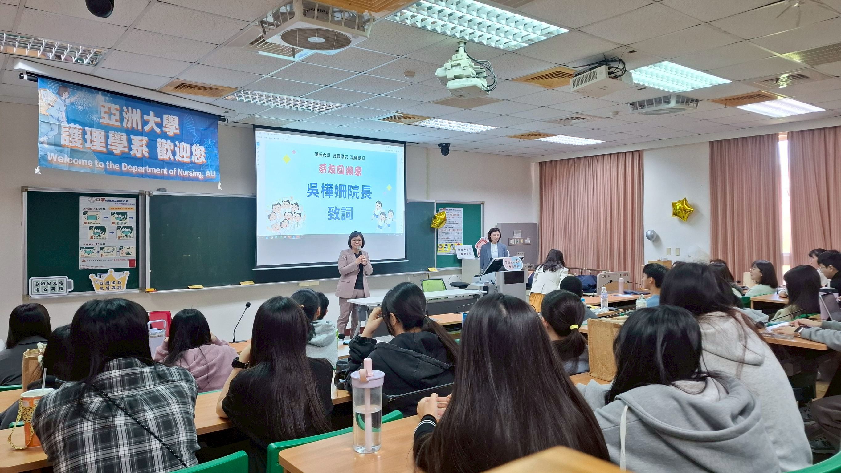圖說：亞洲大學護理學系系友回娘家活動，吸引眾多畢業系友與在校學生踴躍參與，現場座無虛席，氣氛熱絡，由護理學院院長兼系主任吳樺姍開場致詞。