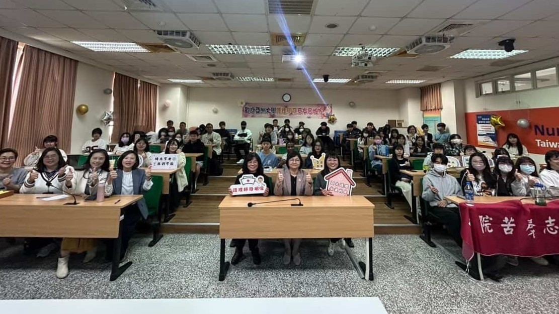 圖說：亞大護理學院院長兼護理學系主任吳樺姍(中間第一排右二)、傑出系友姚雅馨護理師(中間第一排右一)，與護理學系畢業系友、在學生、師長合影。