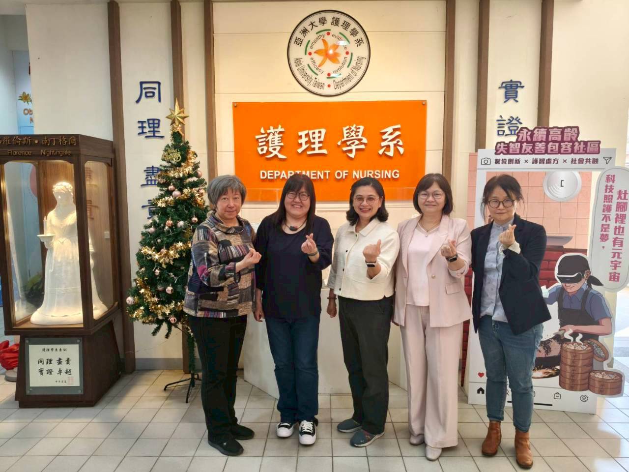 圖說：亞大護理學院院長(右二)、UCLA Wei-Ti Chen教授(右三)與國際交流委員會教師合影。