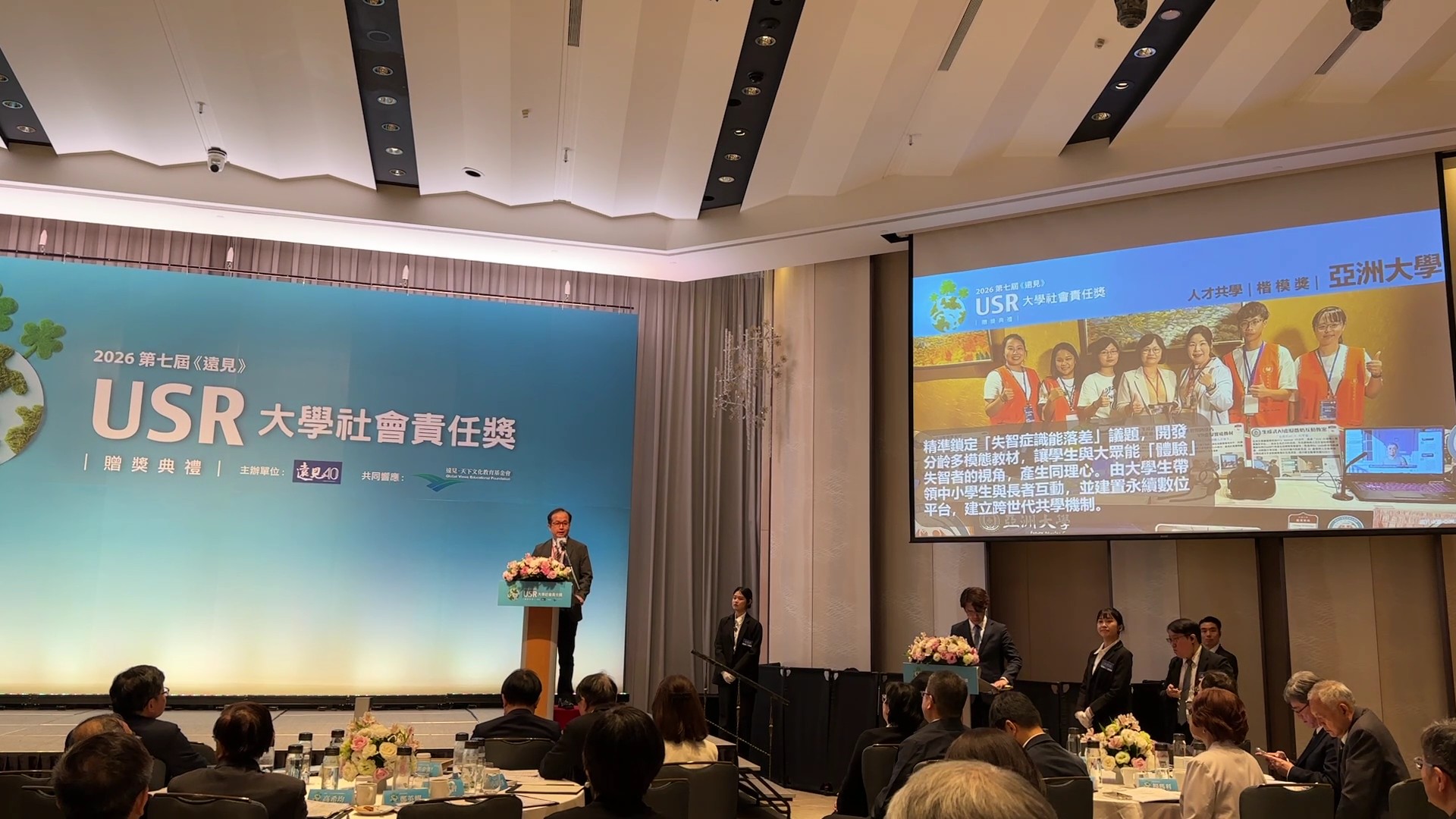 圖說：亞洲大學黃俊杰副校長於頒獎典禮上致詞。