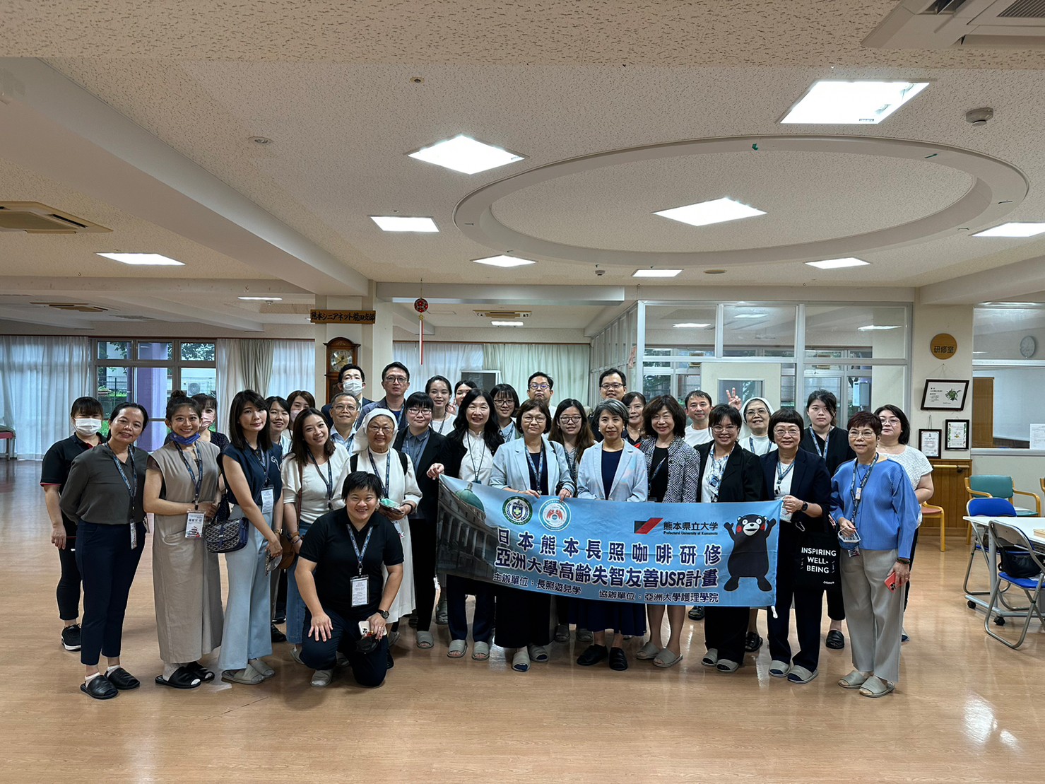 【圖說】亞洲大學高齡失智友善USR計畫團隊與「社会福祉法人菊寿会」單位同仁及熊本縣立大學安武綾副教授合影。