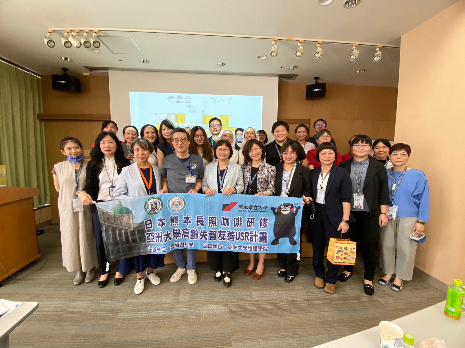 【圖說】亞洲大學高齡失智友善USR計畫團隊與「社会医療法人寿量会」米満弘一郎理事長合影。