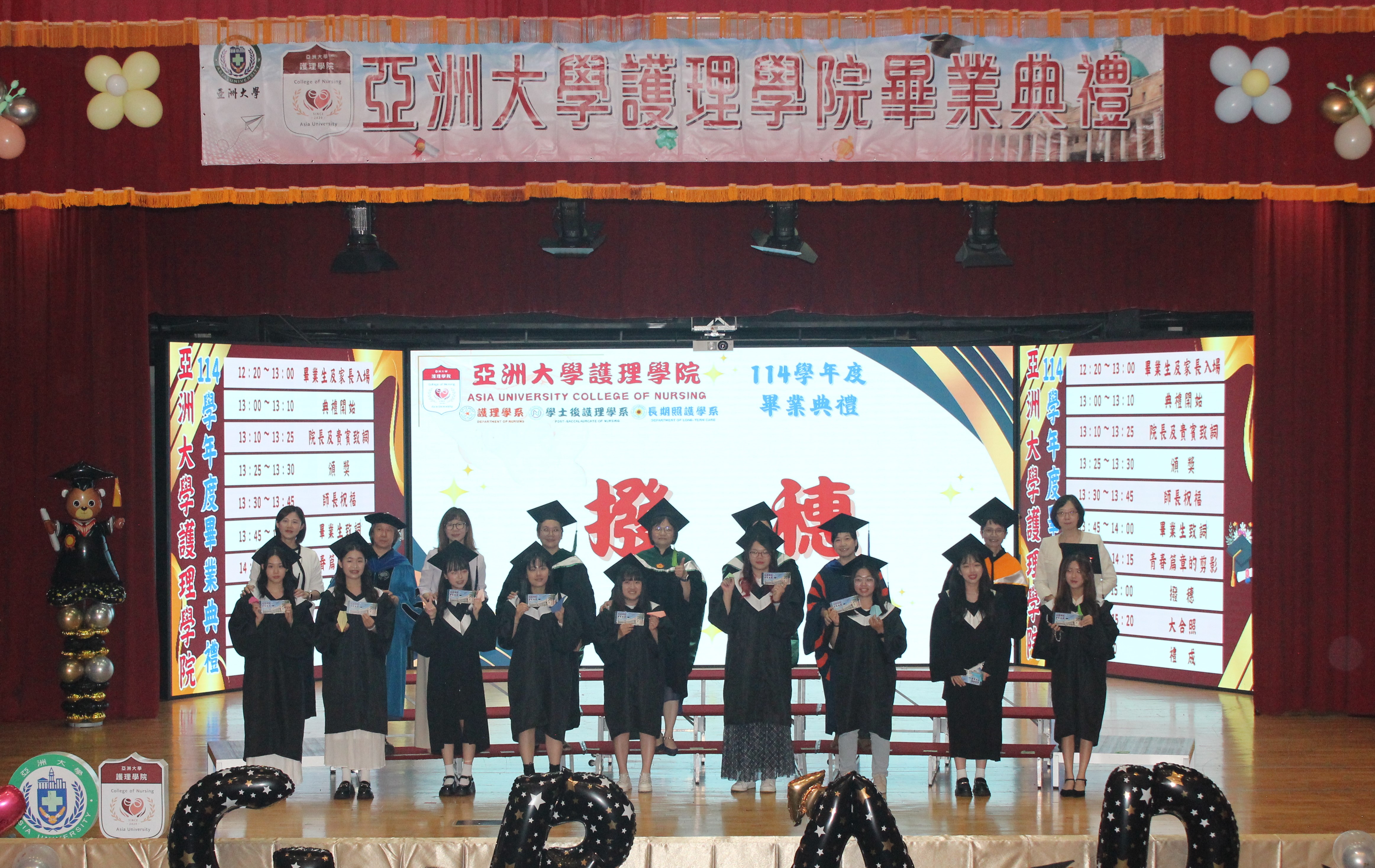 圖說：畢業生逐一上台接受師長撥穗，並由師長贈予護夢啟航禮(登機證及紙飛機)，祝福同學學成展翅，夢啟新程。