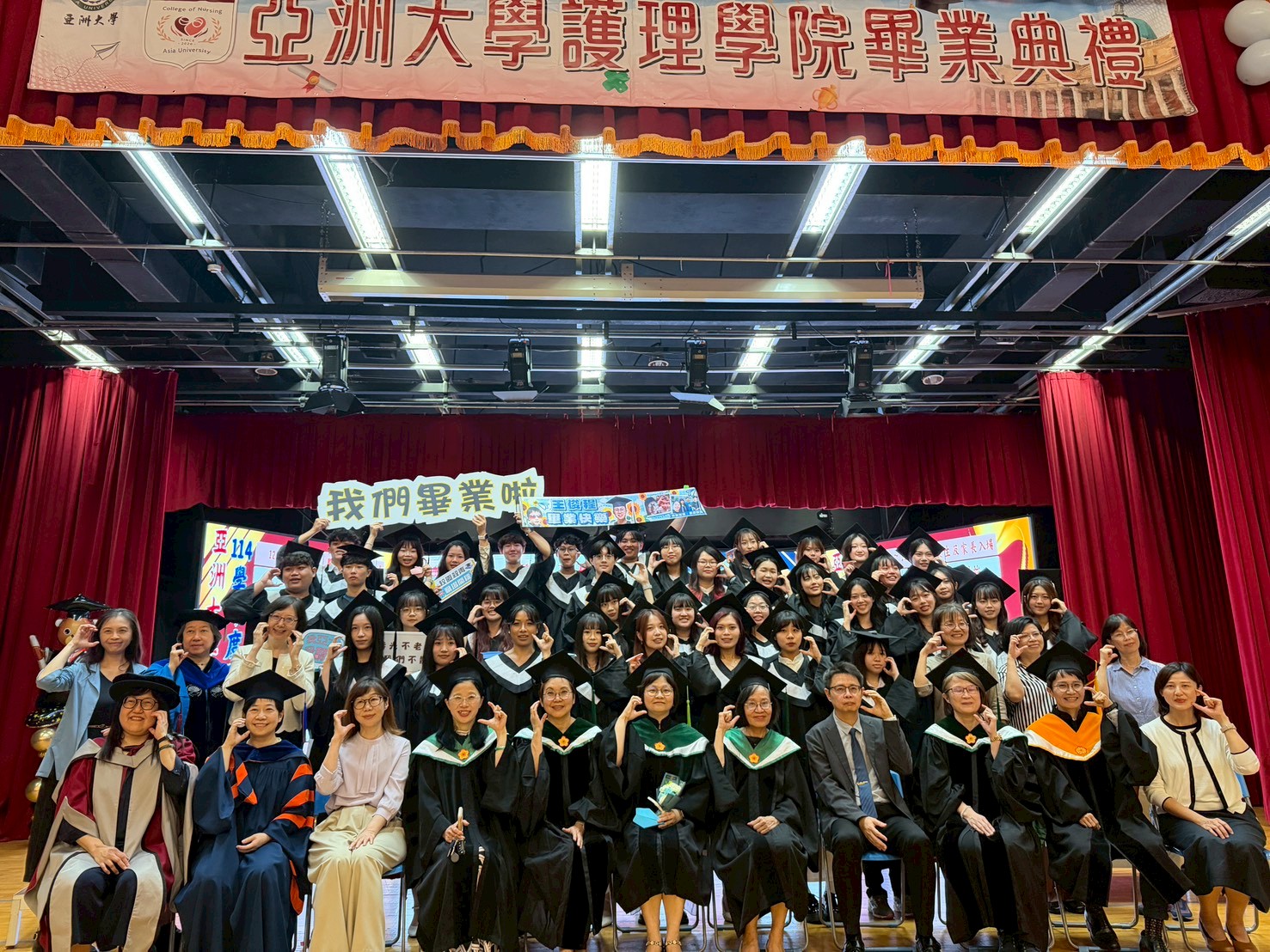 圖說：亞洲大學護理學院師長與護理學系四年C班畢業生合影。
