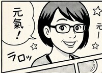 塗康平
